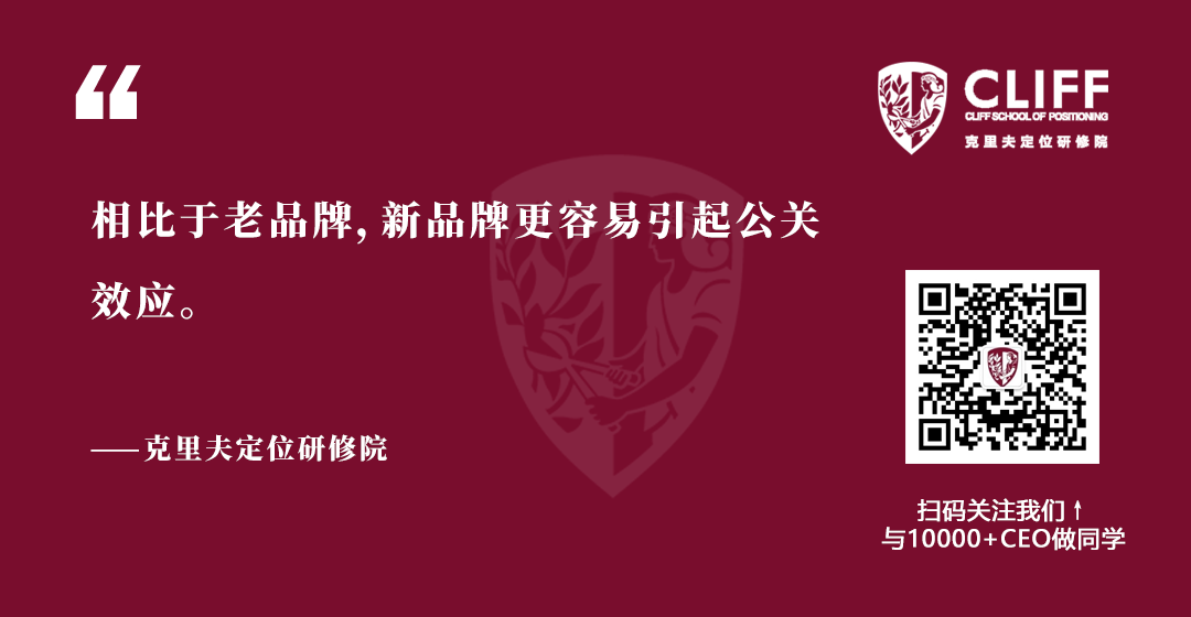 80%的企业，在品类创新过程中都会陷入这4个经典误区
