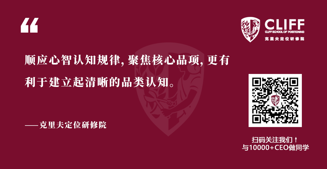 80%的企业，在品类创新过程中都会陷入这4个经典误区