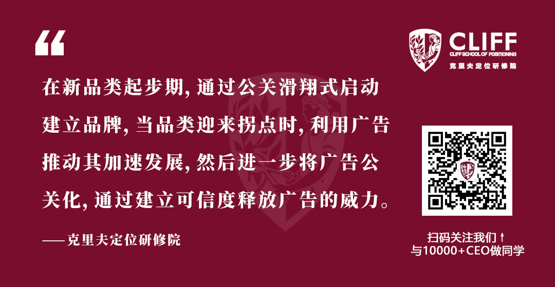 80%的企业，在品类创新过程中都会陷入这4个经典误区