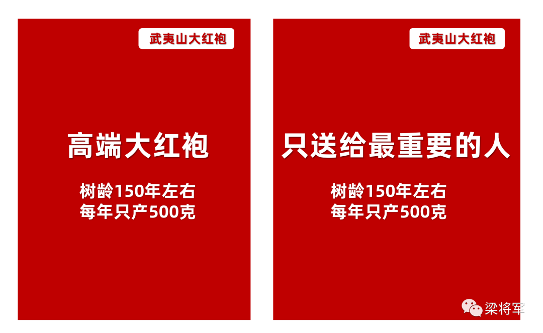 产品包装：打倒“颜值即正义”