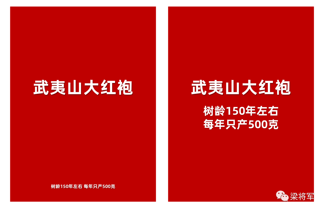 产品包装：打倒“颜值即正义”