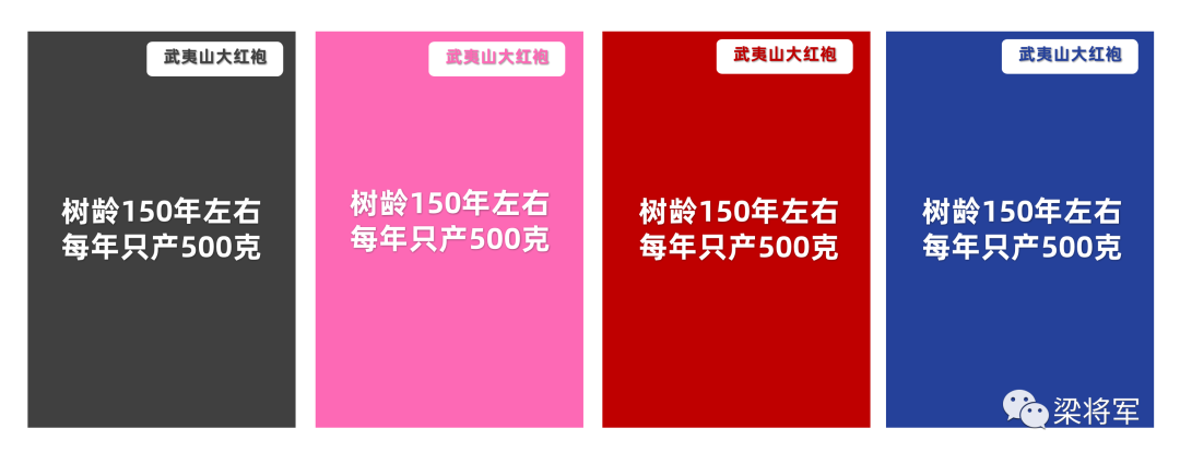 产品包装：打倒“颜值即正义”