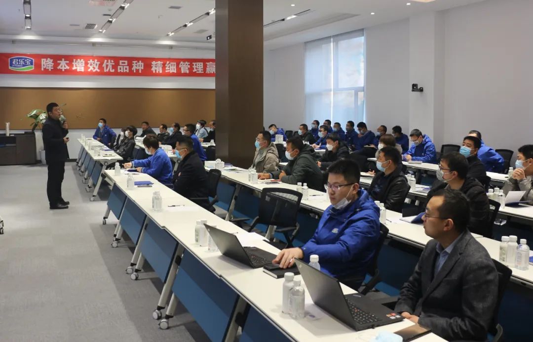 2022年第一期君乐宝合作牧场技术交流会顺利召开！