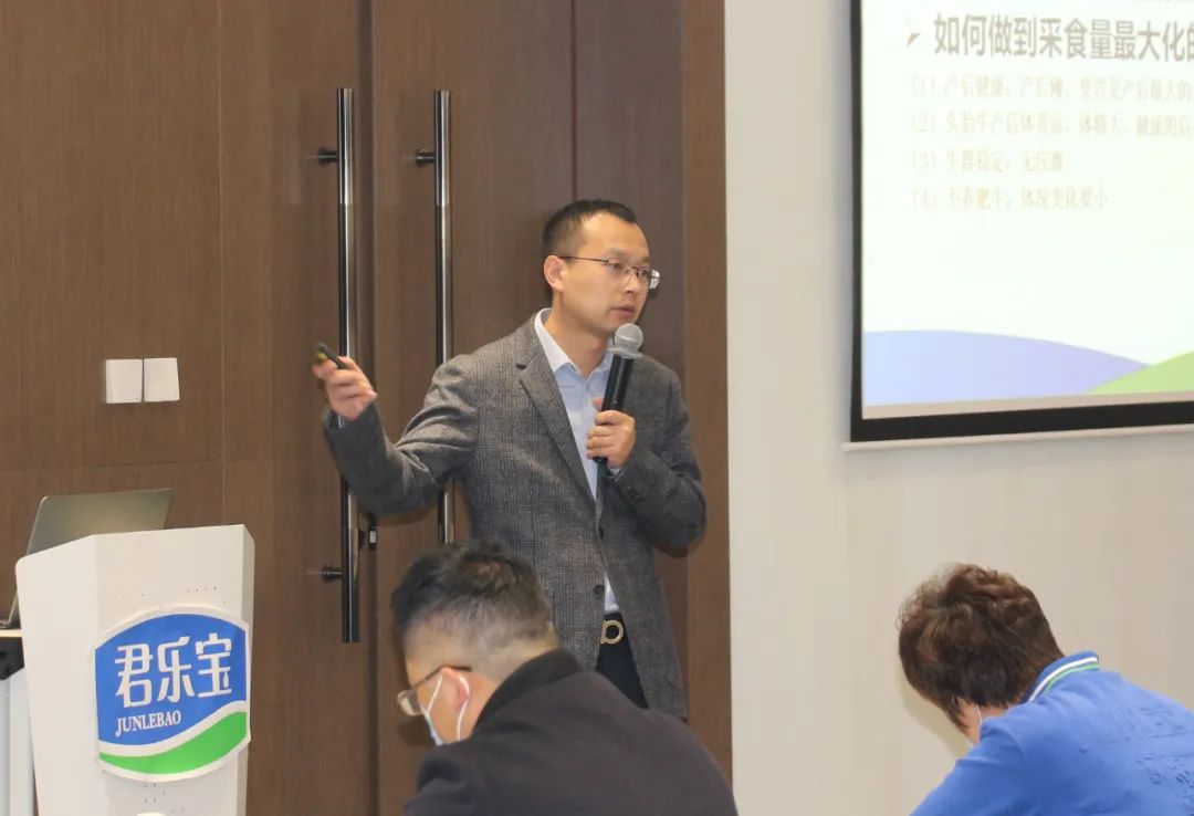 2022年第一期君乐宝合作牧场技术交流会顺利召开！