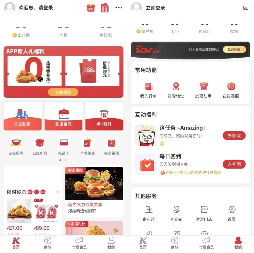 肯德基是怎样靠群众路线深入小镇的？