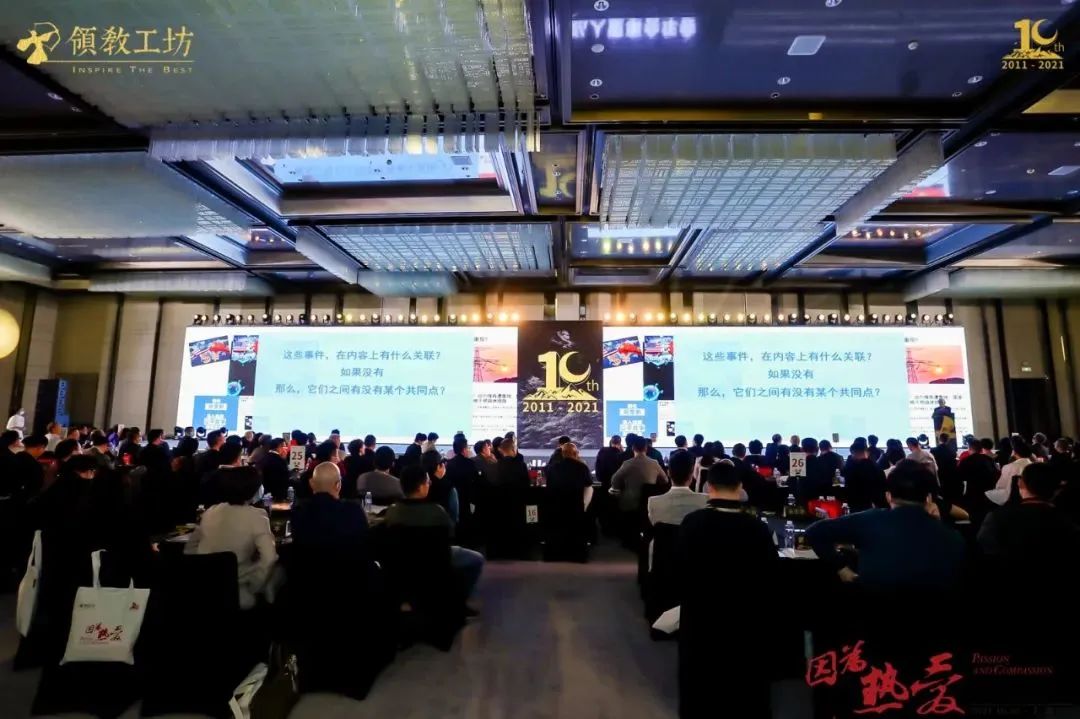 周其仁：应对不确定冲击的企业之道