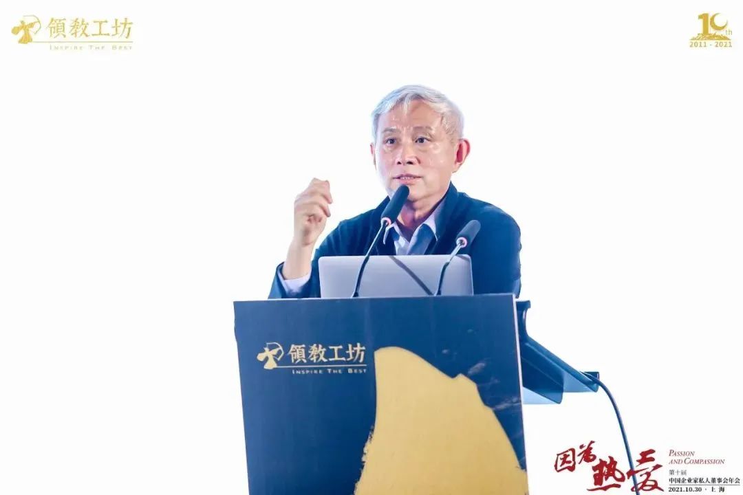周其仁：应对不确定冲击的企业之道