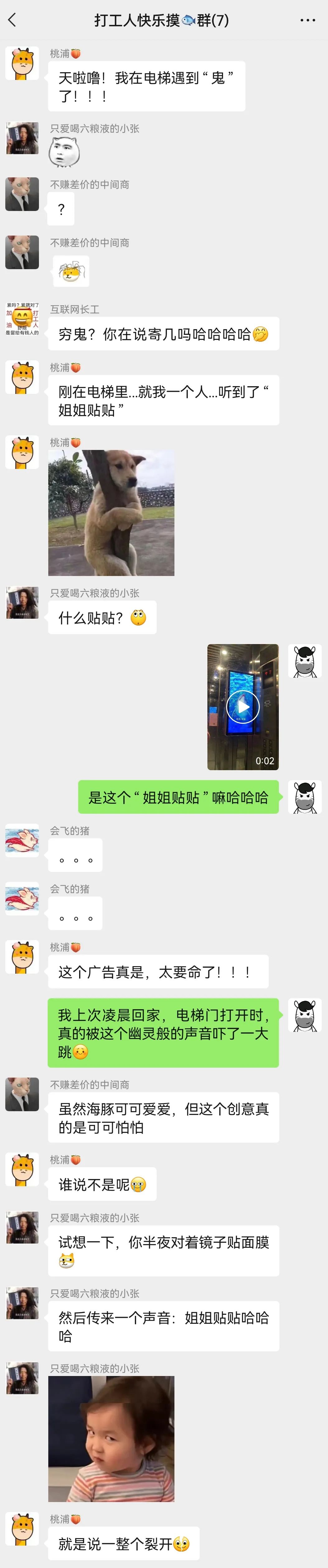 从阴间广告到PUA营销,你脑子没事吧?!