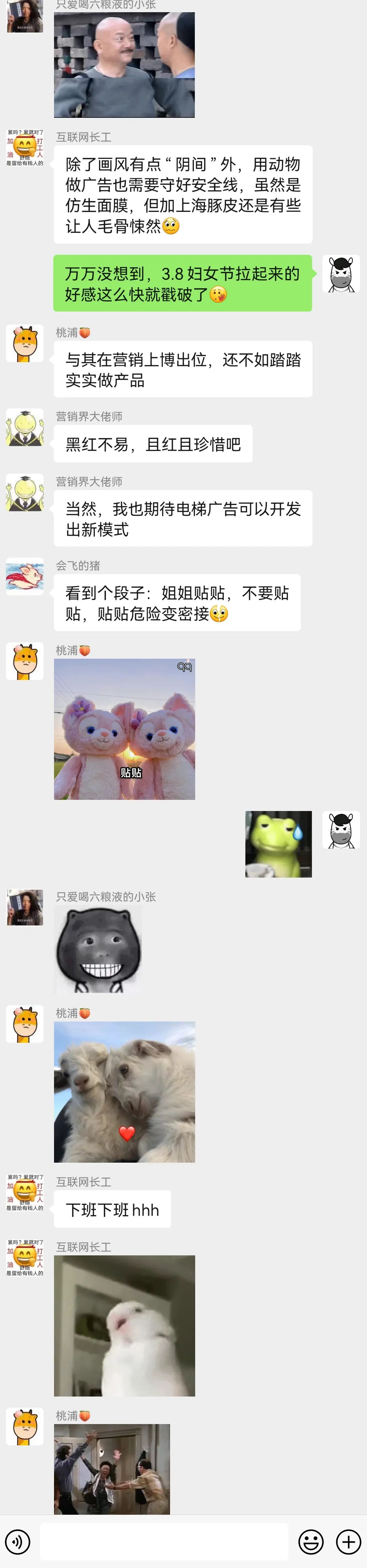 从阴间广告到PUA营销,你脑子没事吧?!