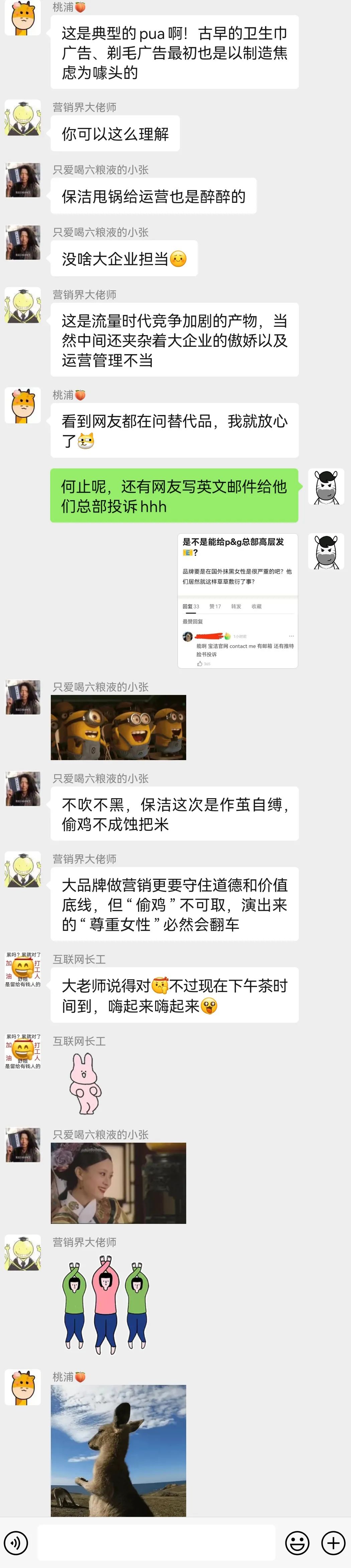 从阴间广告到PUA营销,你脑子没事吧?!
