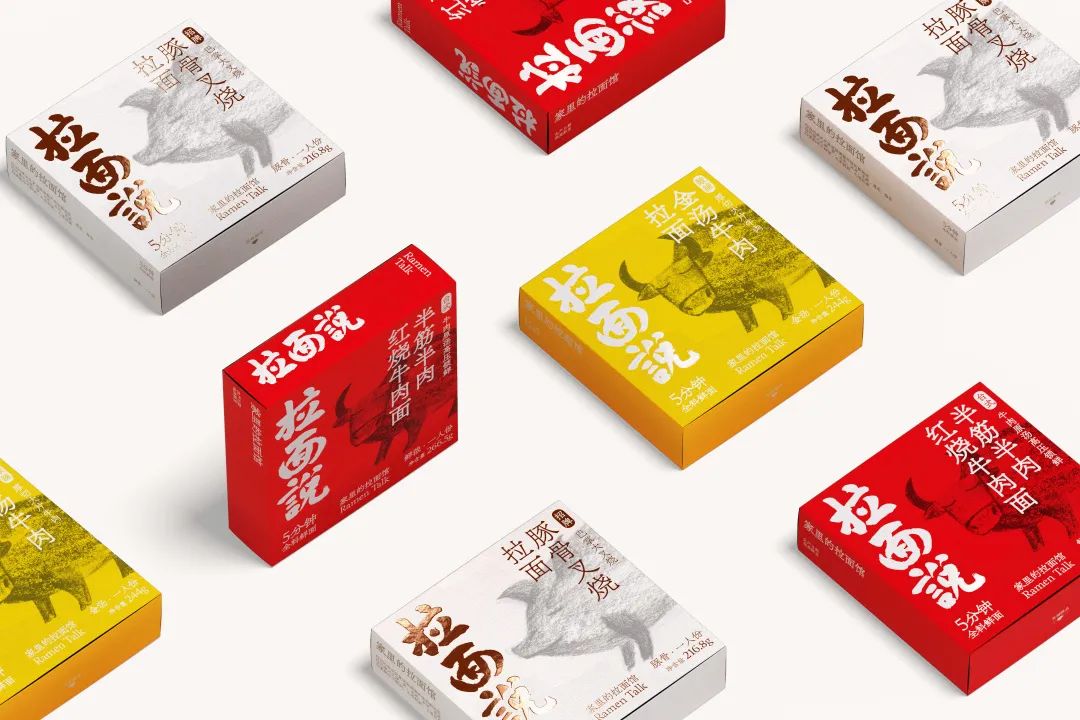 10亿单品拉面说,不仅仅是一碗拉面
