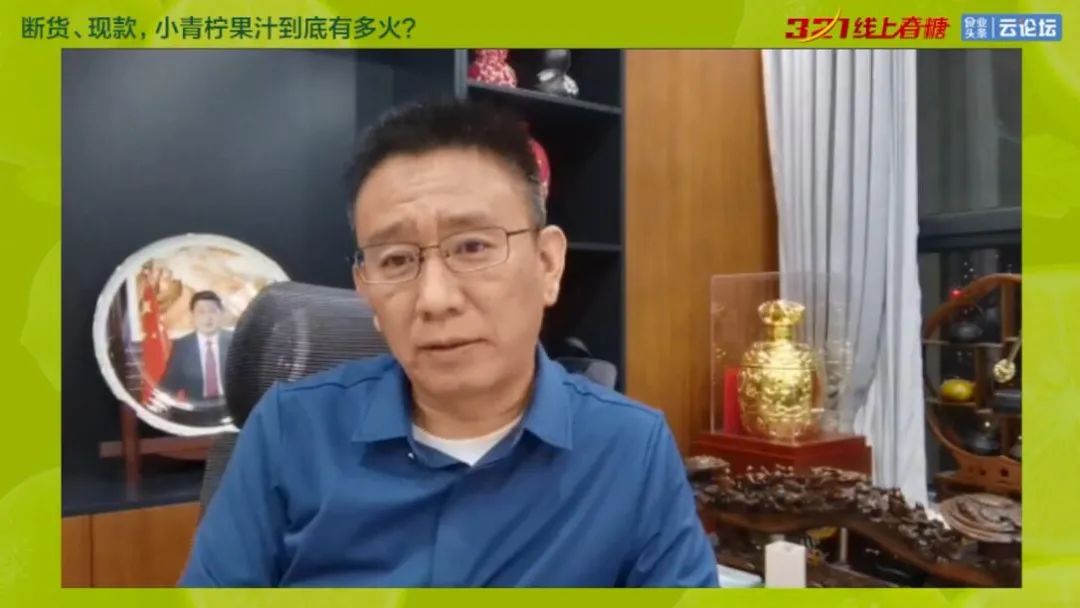 小青柠汁到底有多火?数万经销商围观,跻身区域选品Top10……