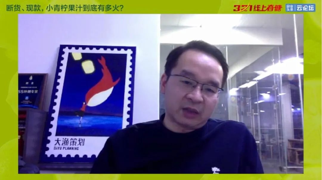 小青柠汁到底有多火?数万经销商围观,跻身区域选品Top10……