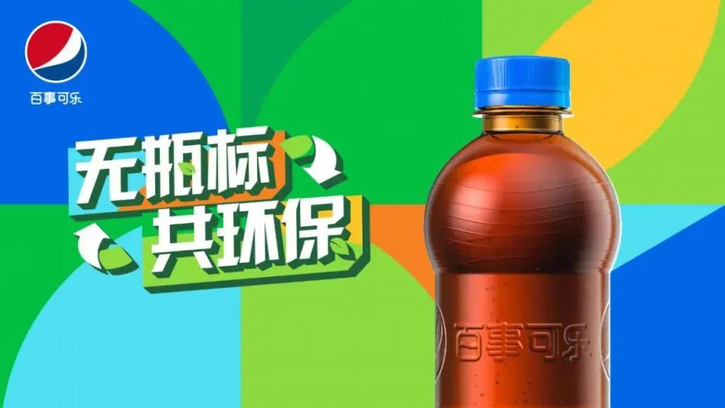 百事、脉动、美汁源、农夫山泉……饮料行业新品
