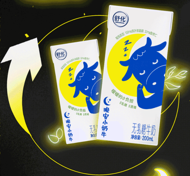 百事、脉动、美汁源、农夫山泉……饮料行业新品