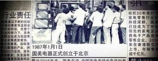 如何在商业竞争的终极战场获胜?