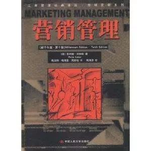 如何在商业竞争的终极战场获胜?