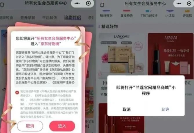 薇娅败退、李佳琦让位、罗永浩出走,直播大时代落幕…