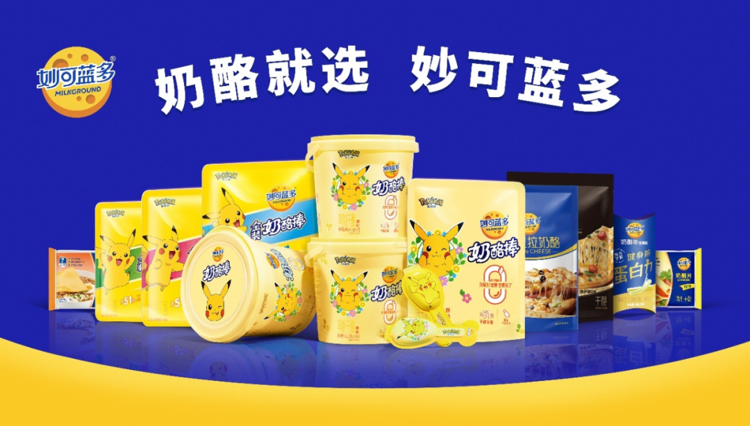 妙可蓝多:一季度净利预计增长71.72%-134.16%!