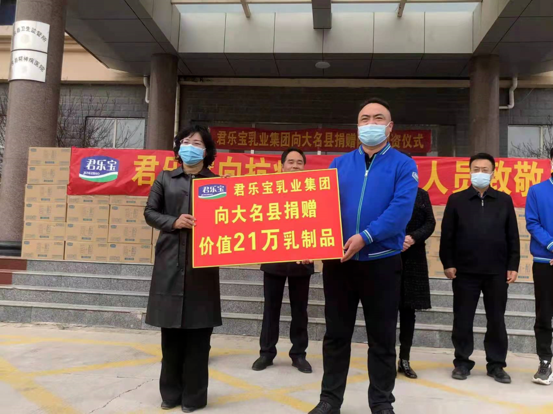 伊利、蒙牛、君乐宝、妙可蓝多、新希望琴牌、卫岗、辉山、妙飞……抗击疫情，乳企在路上！