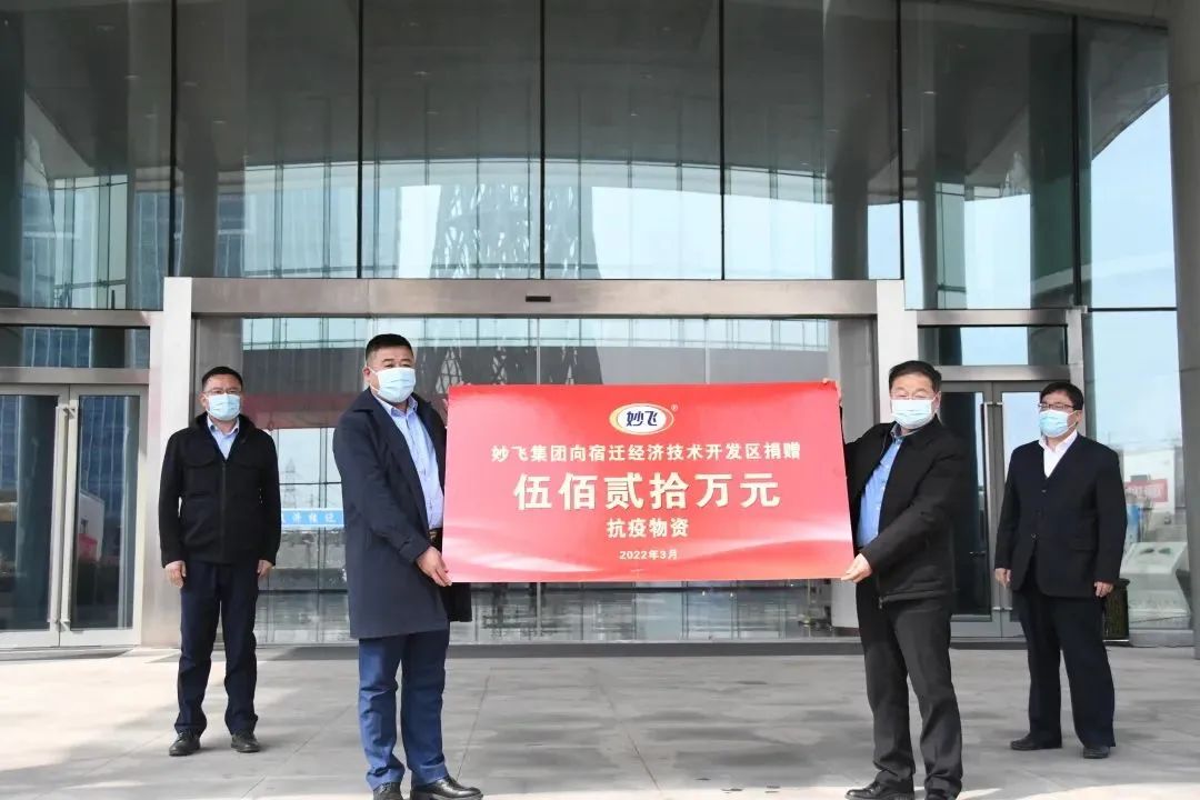 伊利、蒙牛、君乐宝、妙可蓝多、新希望琴牌、卫岗、辉山、妙飞……抗击疫情，乳企在路上！