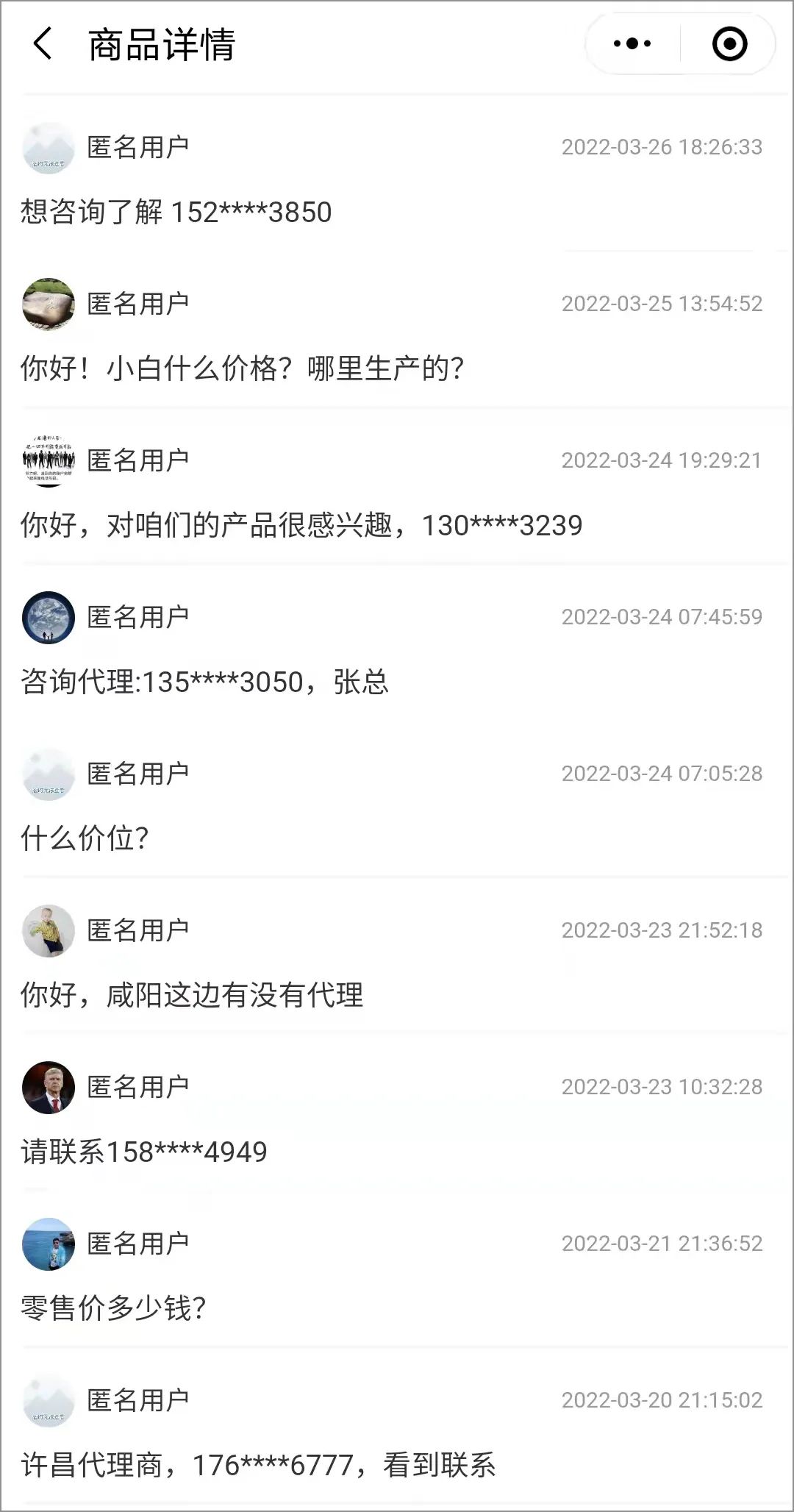线上春糖首发!小白心里软 奶皮白蛋糕,营养口味双出圈