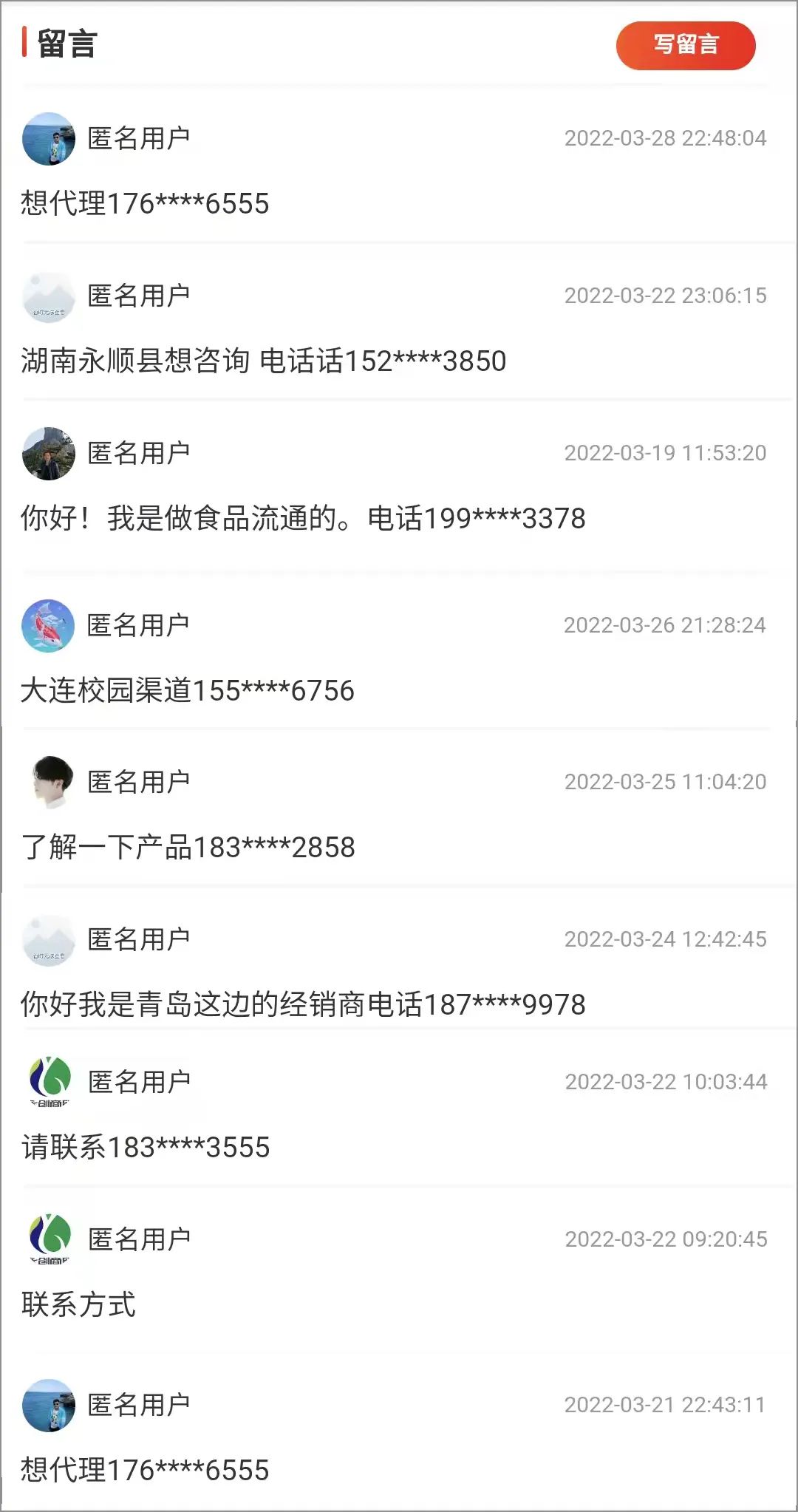 线上春糖首发!小白心里软 奶皮白蛋糕,营养口味双出圈