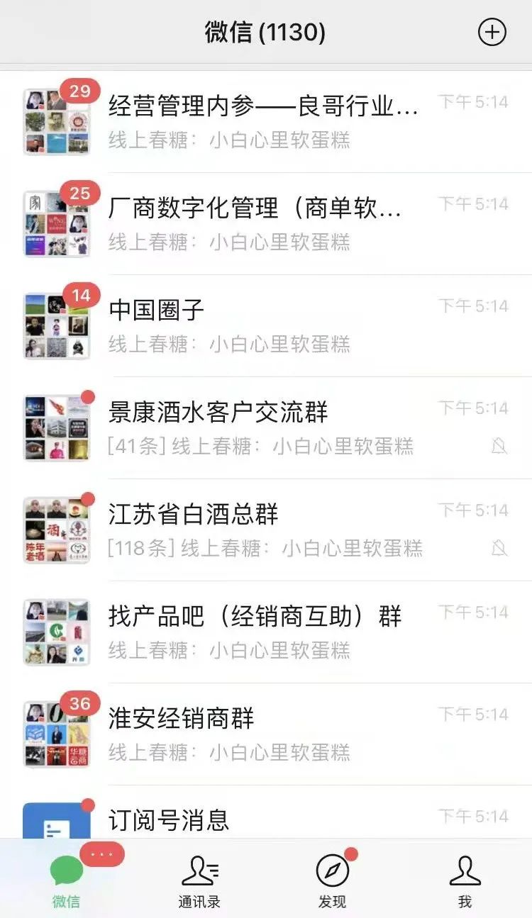 线上春糖首发!小白心里软 奶皮白蛋糕,营养口味双出圈