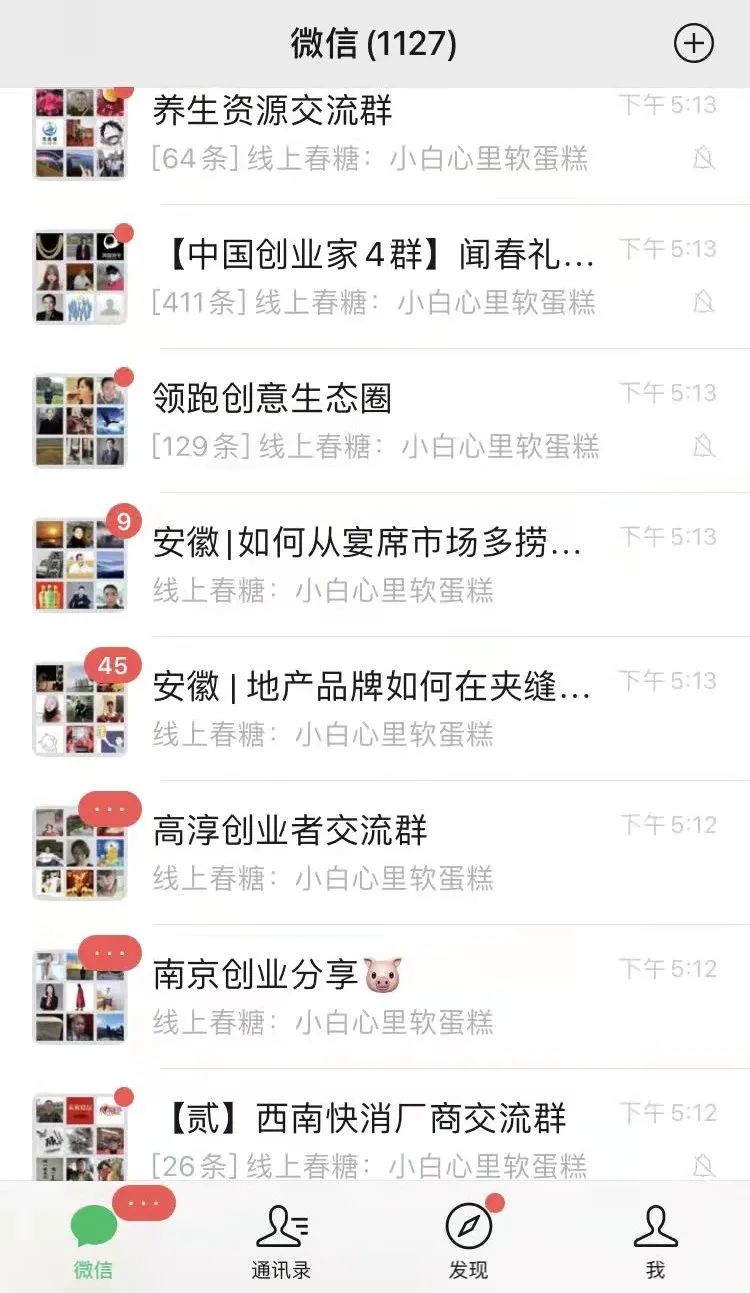 线上春糖首发!小白心里软 奶皮白蛋糕,营养口味双出圈