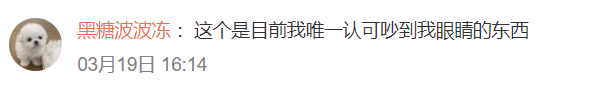 日本地铁广告是如何霸占我们的注意力的？