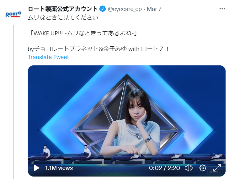 日本地铁广告是如何霸占我们的注意力的？