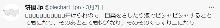 日本地铁广告是如何霸占我们的注意力的？