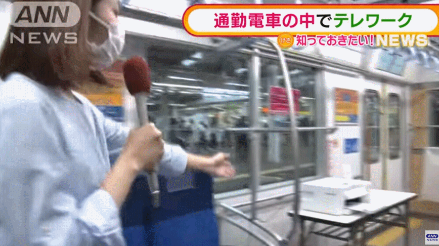 日本地铁广告是如何霸占我们的注意力的？