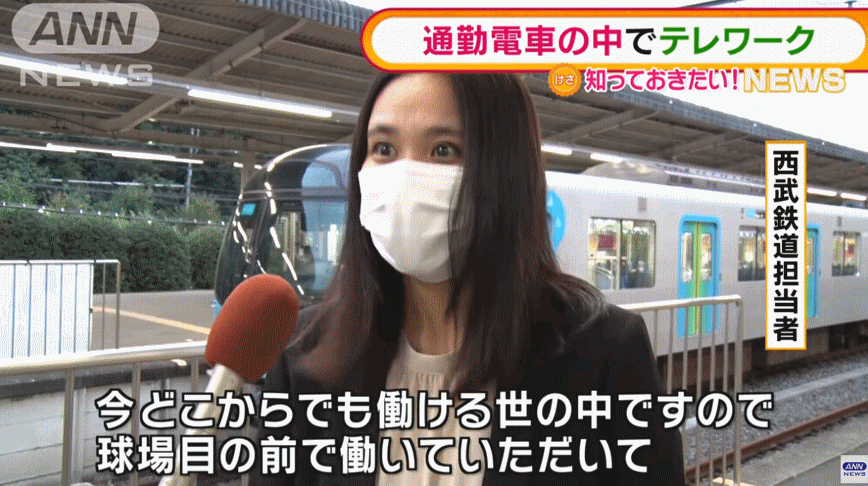 日本地铁广告是如何霸占我们的注意力的？