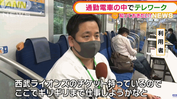 日本地铁广告是如何霸占我们的注意力的？