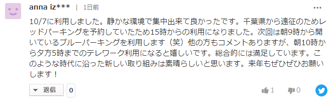 日本地铁广告是如何霸占我们的注意力的？