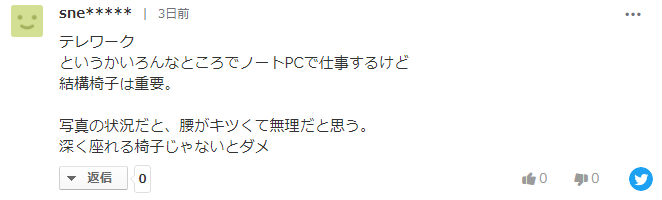 日本地铁广告是如何霸占我们的注意力的？