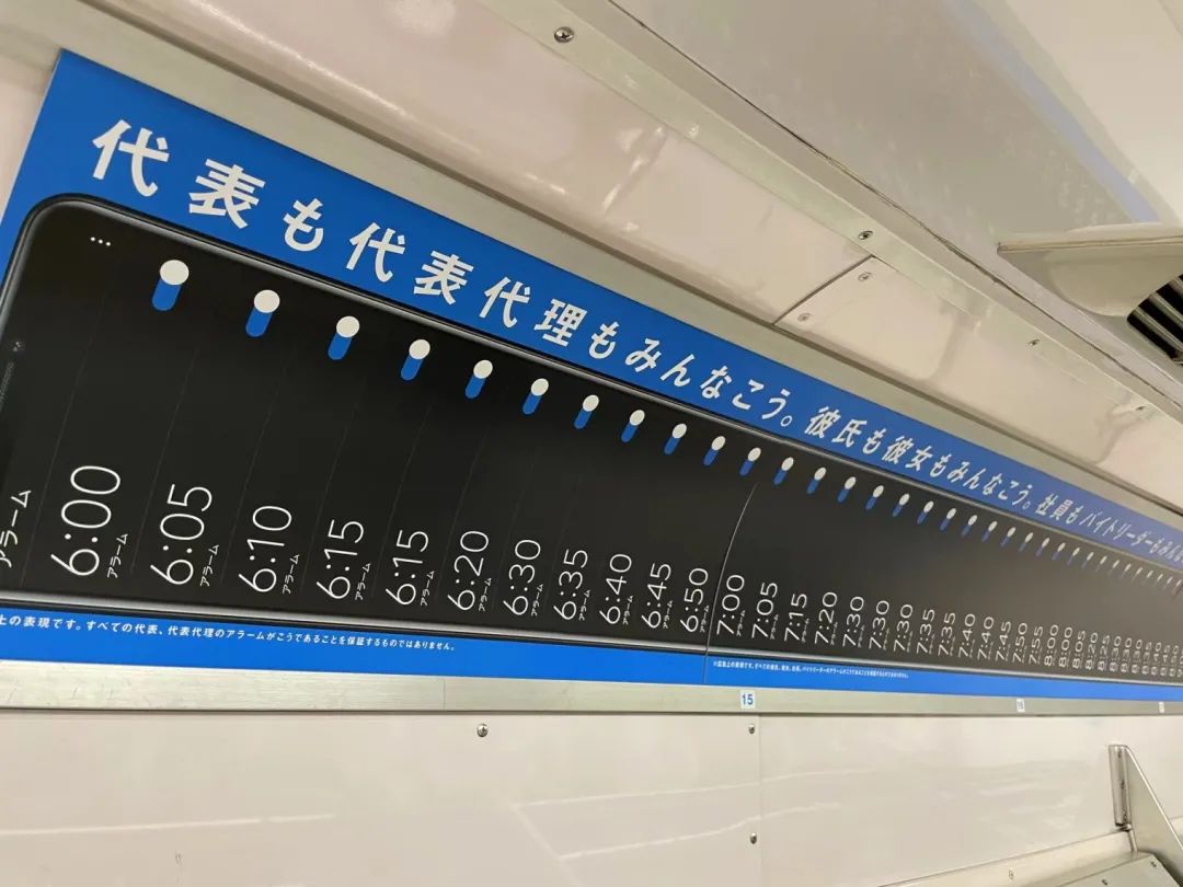 日本地铁广告是如何霸占我们的注意力的？