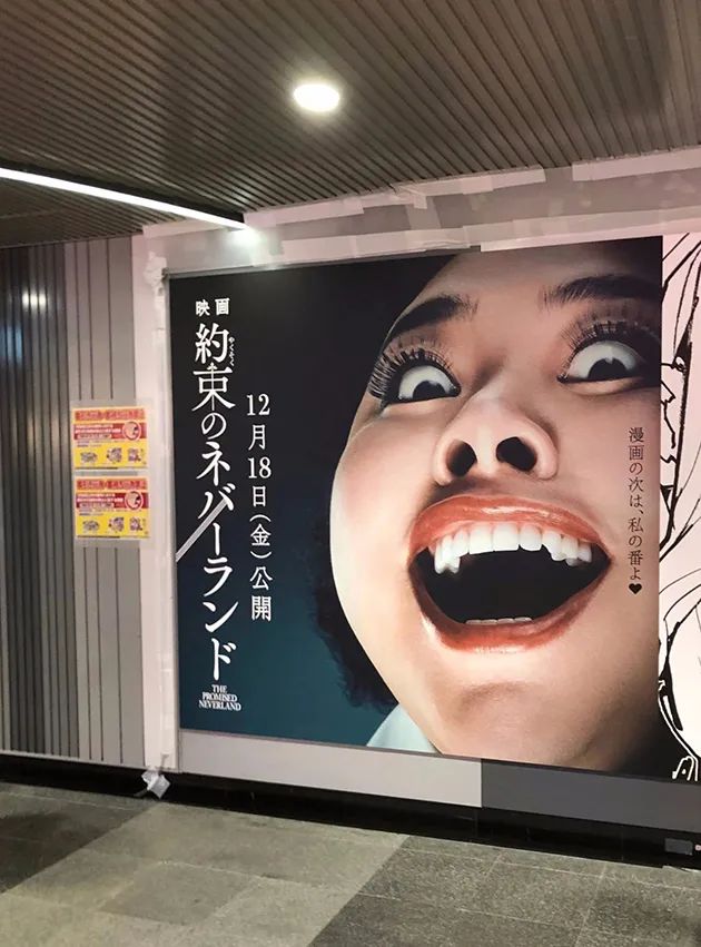 日本地铁广告是如何霸占我们的注意力的？