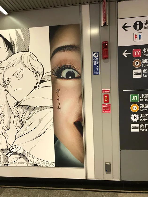 日本地铁广告是如何霸占我们的注意力的？