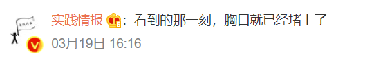 日本地铁广告是如何霸占我们的注意力的？