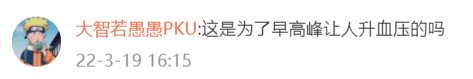 日本地铁广告是如何霸占我们的注意力的？