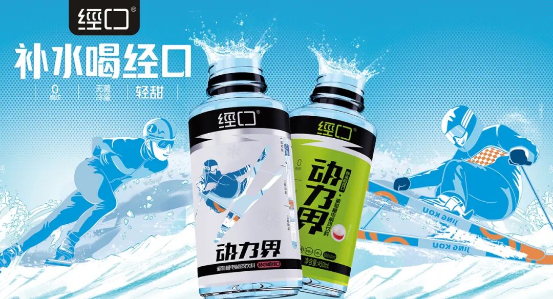 叫板元气森林!“爆品制造机”出手了,电解质饮料再迎大咖!