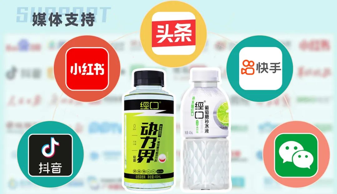 叫板元气森林!“爆品制造机”出手了,电解质饮料再迎大咖!