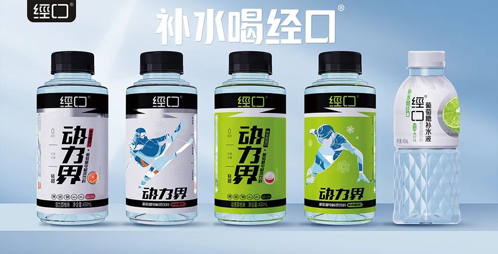 叫板元气森林!“爆品制造机”出手了,电解质饮料再迎大咖!