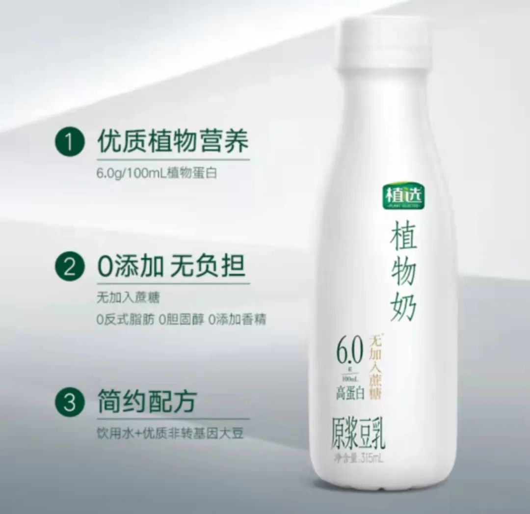热议的植物奶,到底和植物蛋白饮料有什么区别?