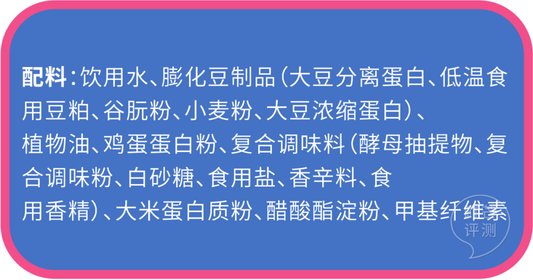 町芒尝鲜|这些植物肉都做的好绝！