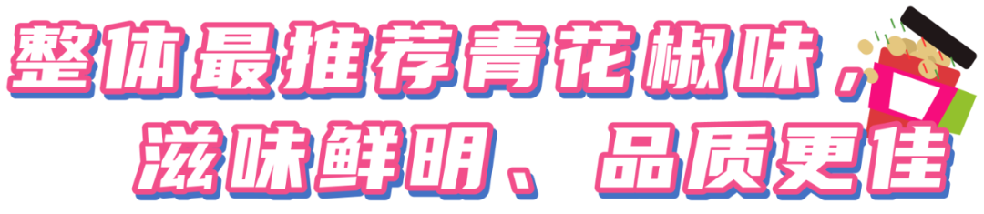 町芒尝鲜|这些植物肉都做的好绝！