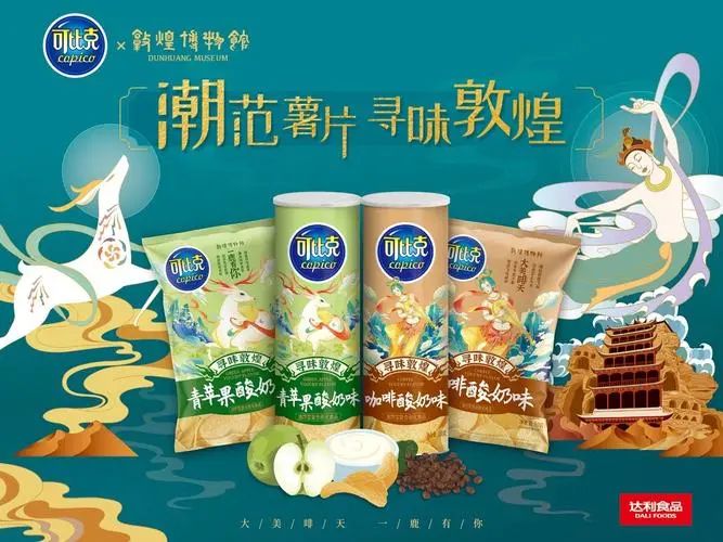 达利食品2021年营增利降,业绩背后“有喜有忧”