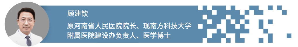 对谈实录 | 开启银发品牌:长者人群的三大类&四十五种需求